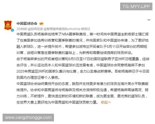 国际篮联未设亚洲杯奖金 中国篮协为国家队提供合理奖励 国际篮联未设亚洲杯奖金 中国篮协为国家队提供合理奖励